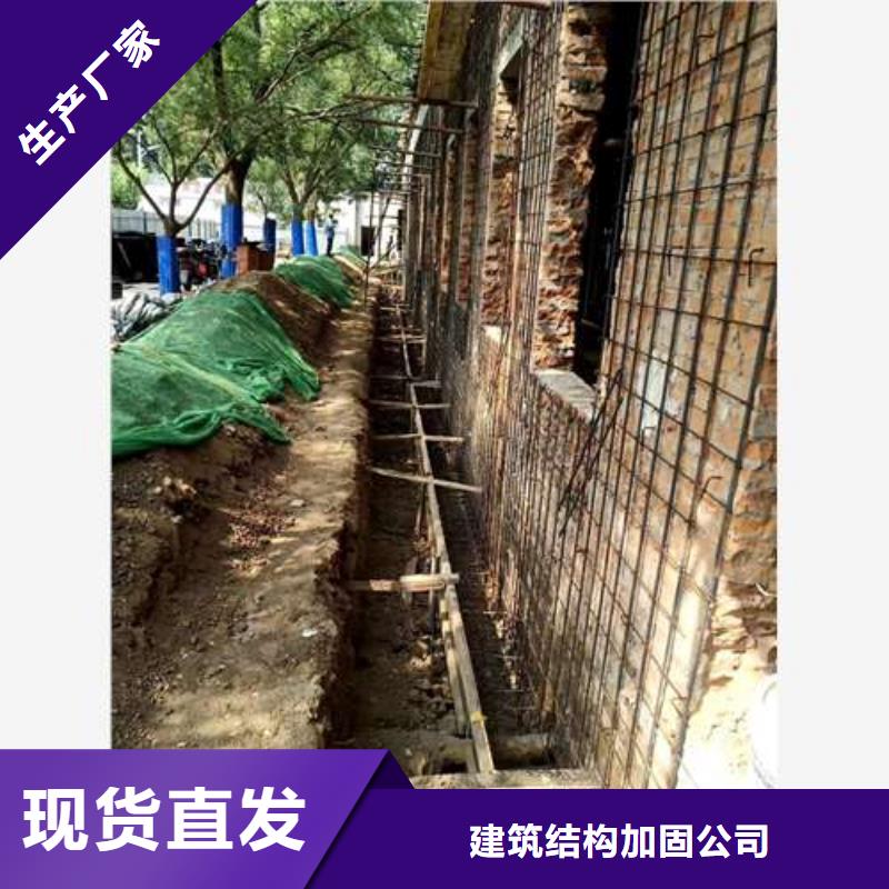 承重墙拆除加固桥梁加固源头厂家量大价优