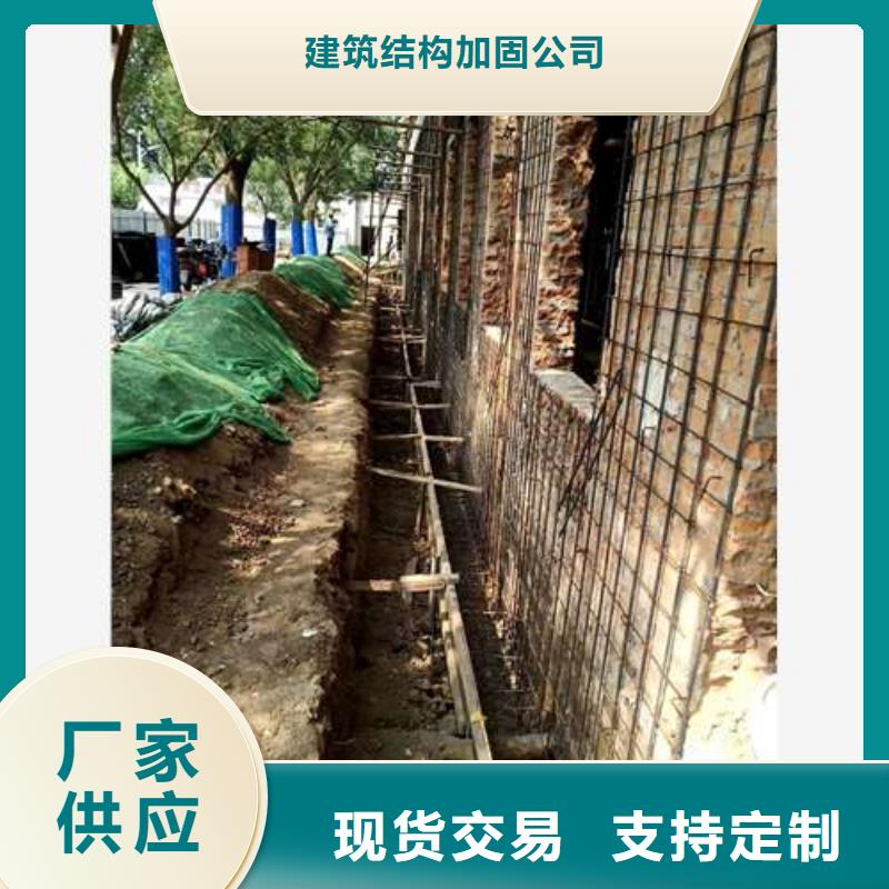承重墙拆除加固【桥梁加固】按需定制