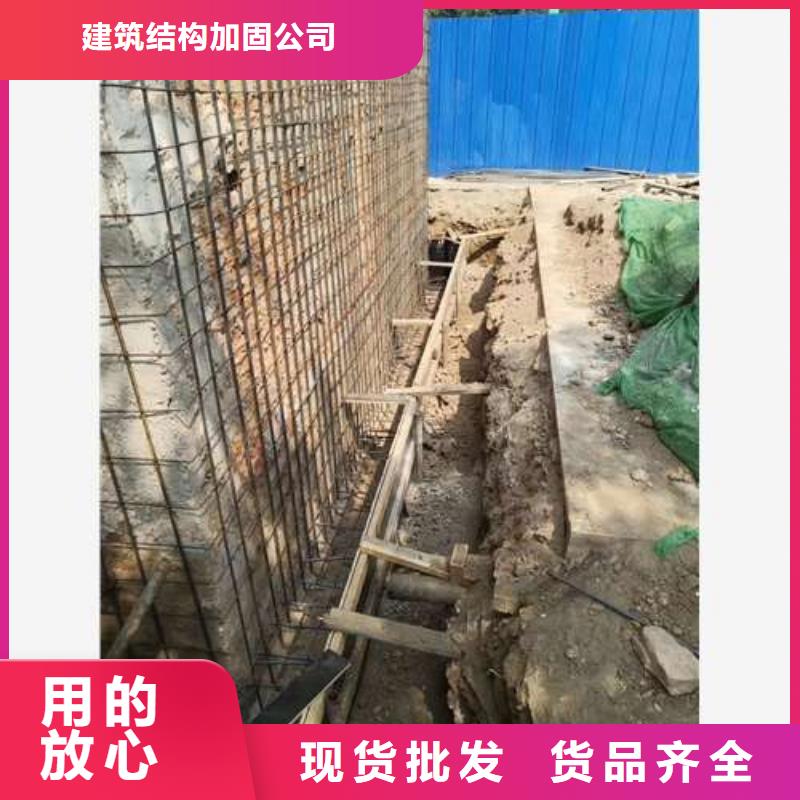 混凝土置换加固视频-永胜|华坪|文山|楚雄|玉溪|保山|迪庆|普洱混凝土置换加固精选优质材料-建筑结构加固公司(丽江市分公司)