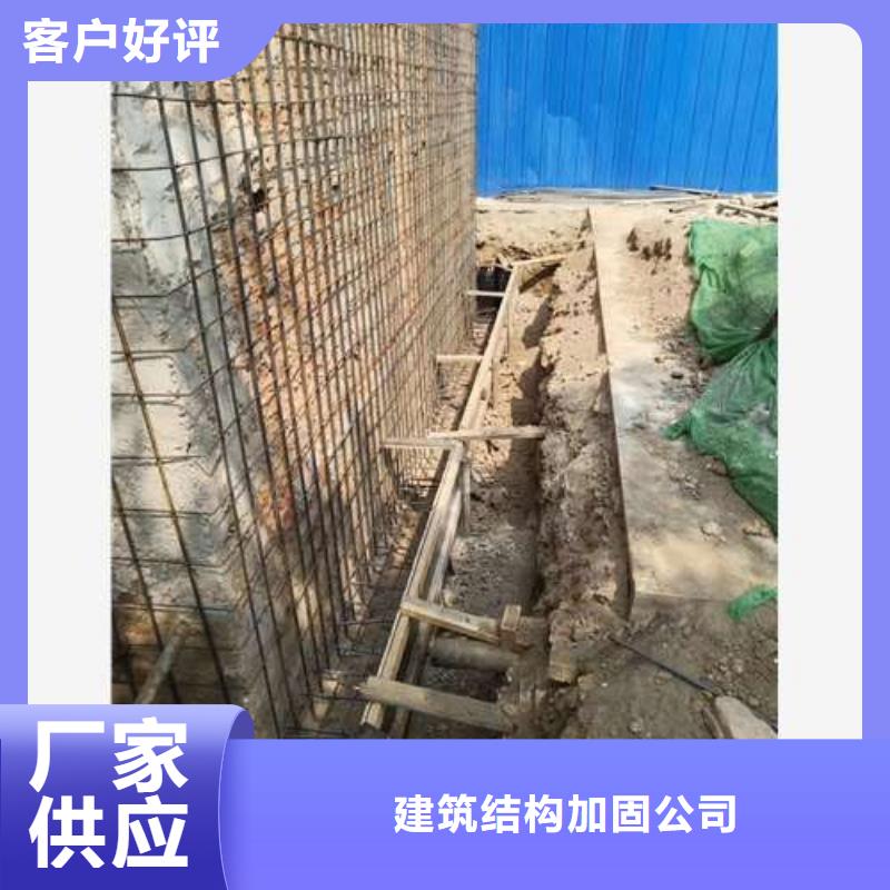 承重墙拆除加固房屋拆除用心经营