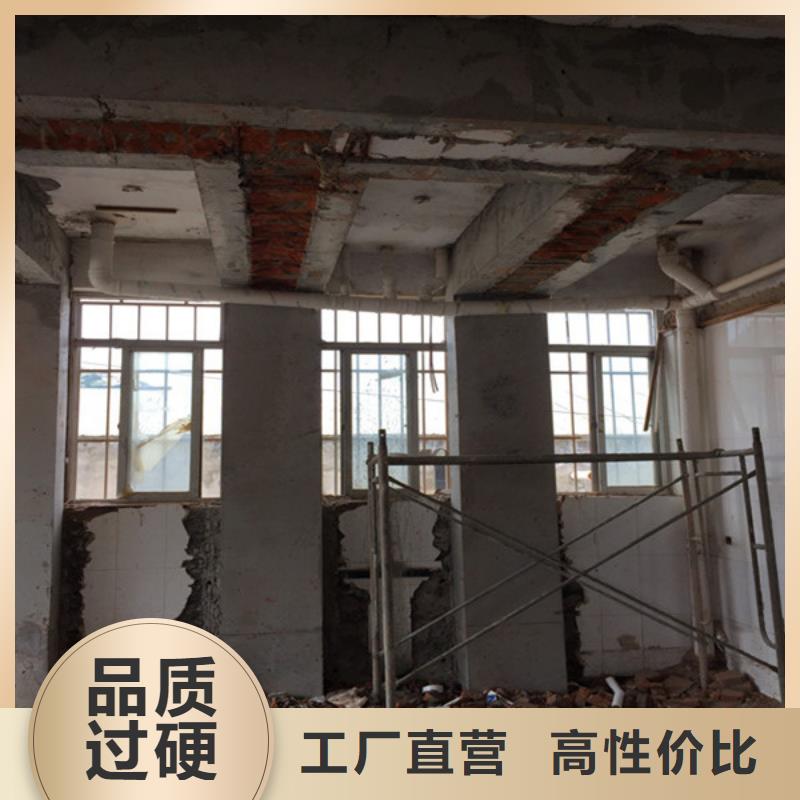 承重墙拆除加固_植筋加固以质量求生存