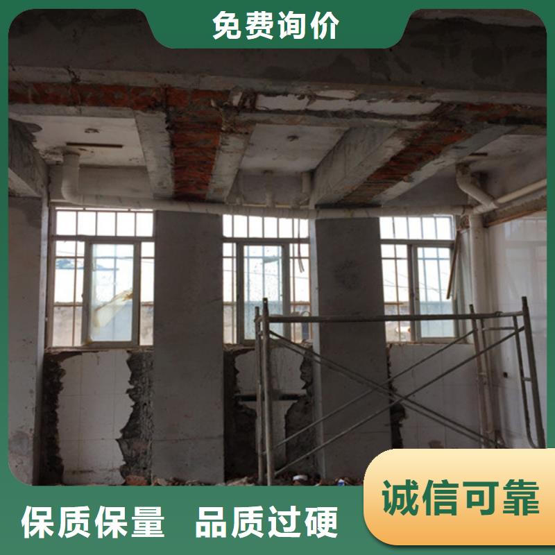 混凝土置换加固-视频-安徽省滁州市宏巨混凝土置换加固可服务区域来安|全椒|蚌埠|黄山|六安|宣城|安庆等