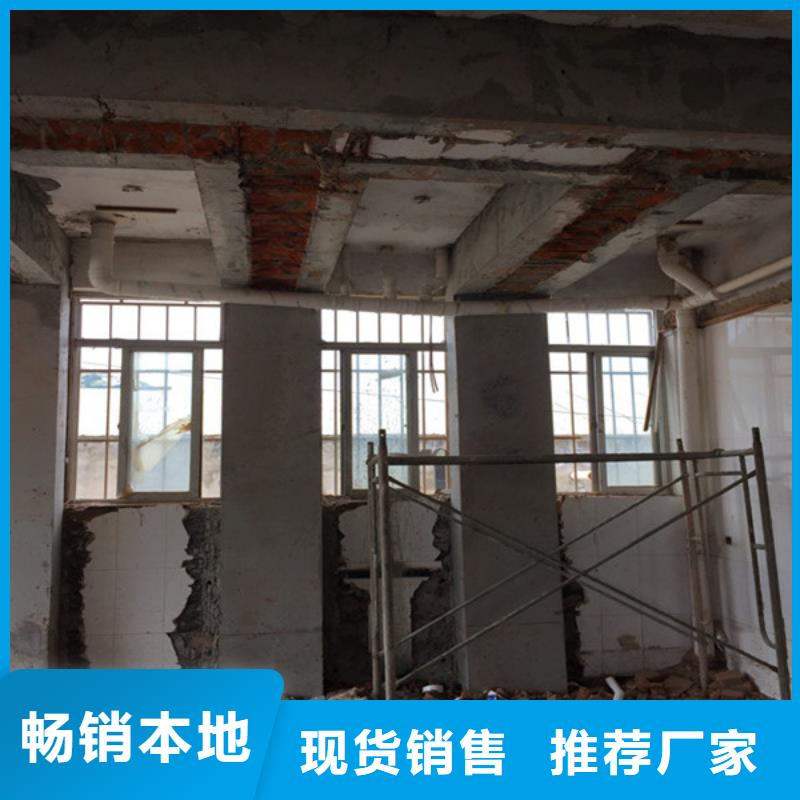 承重墙拆除加固【承重墙开门洞加固】联系厂家