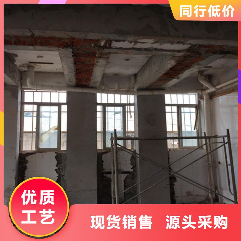 承重墙拆除加固_外包钢板加固产地厂家直销
