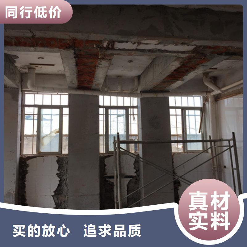 混凝土置换加固-视频-安徽省滁州市宏巨混凝土置换加固可服务区域来安|全椒|蚌埠|黄山|六安|宣城|安庆等