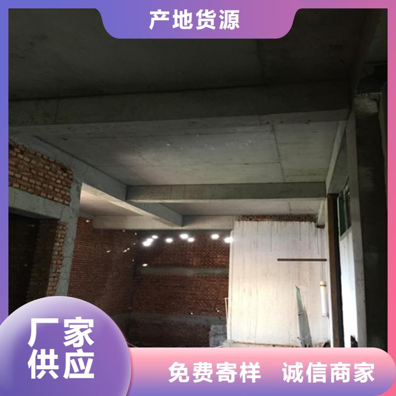 承重墙拆除加固_外包钢板加固产地厂家直销