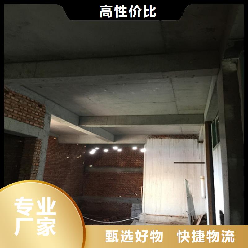 承重墙拆除加固-【包钢加固】现货交易
