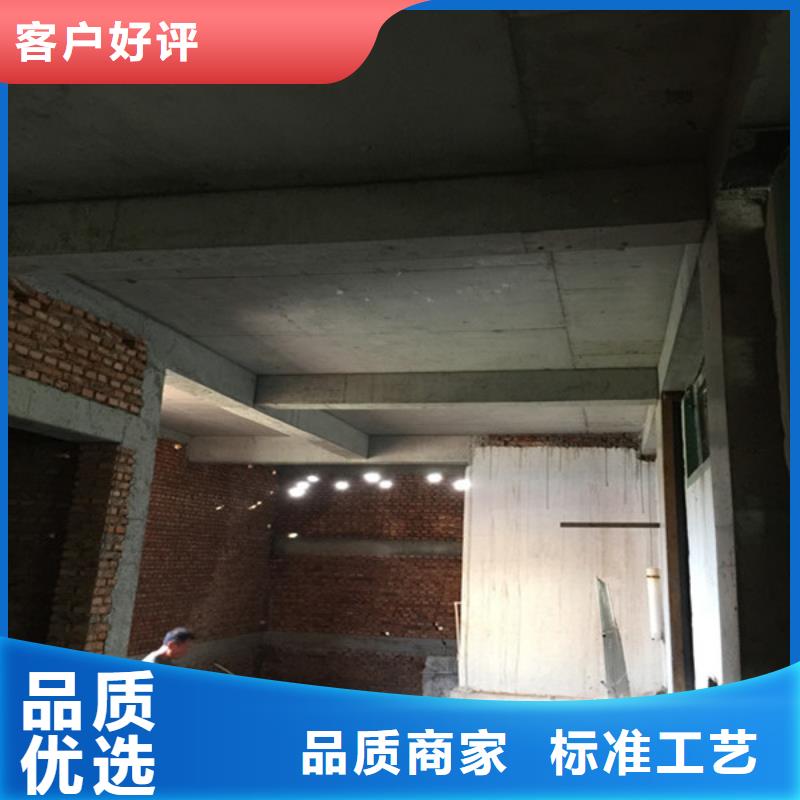 承重墙拆除加固_钢结构加固购买的是放心