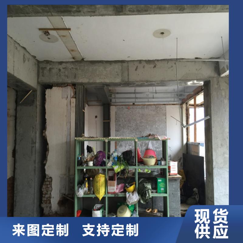 承重墙拆除加固,外包钢板加固对质量负责
