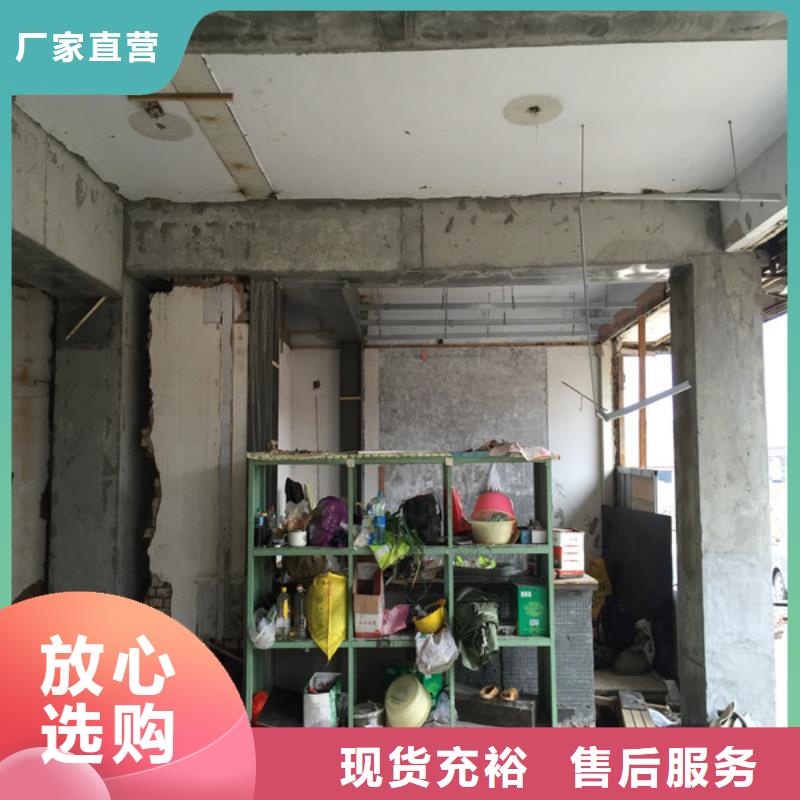 承重墙拆除加固-【包钢加固】现货交易