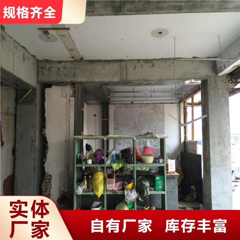 承重墙拆除加固,外包钢板加固对质量负责