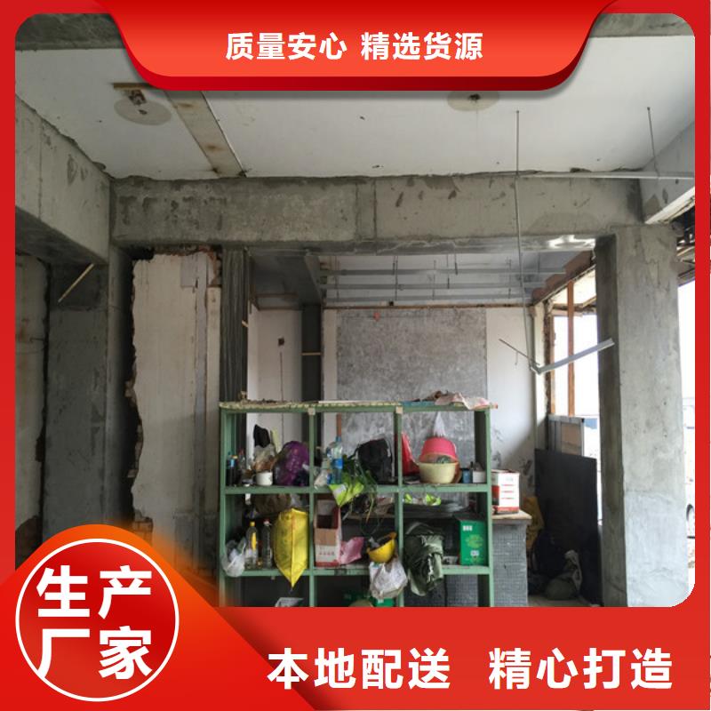 承重墙拆除加固【桥梁加固】按需定制