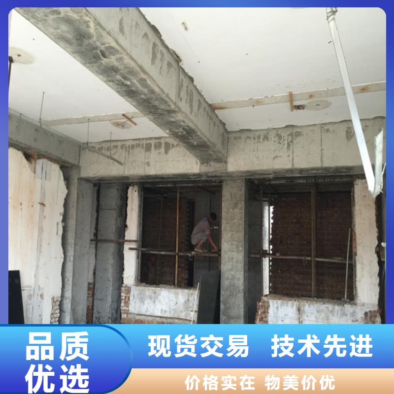 承重墙拆除加固,外包钢板加固对质量负责