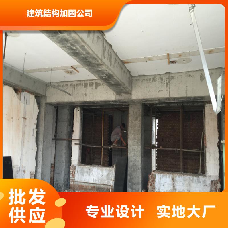 承重墙拆除加固,外包钢板加固对质量负责