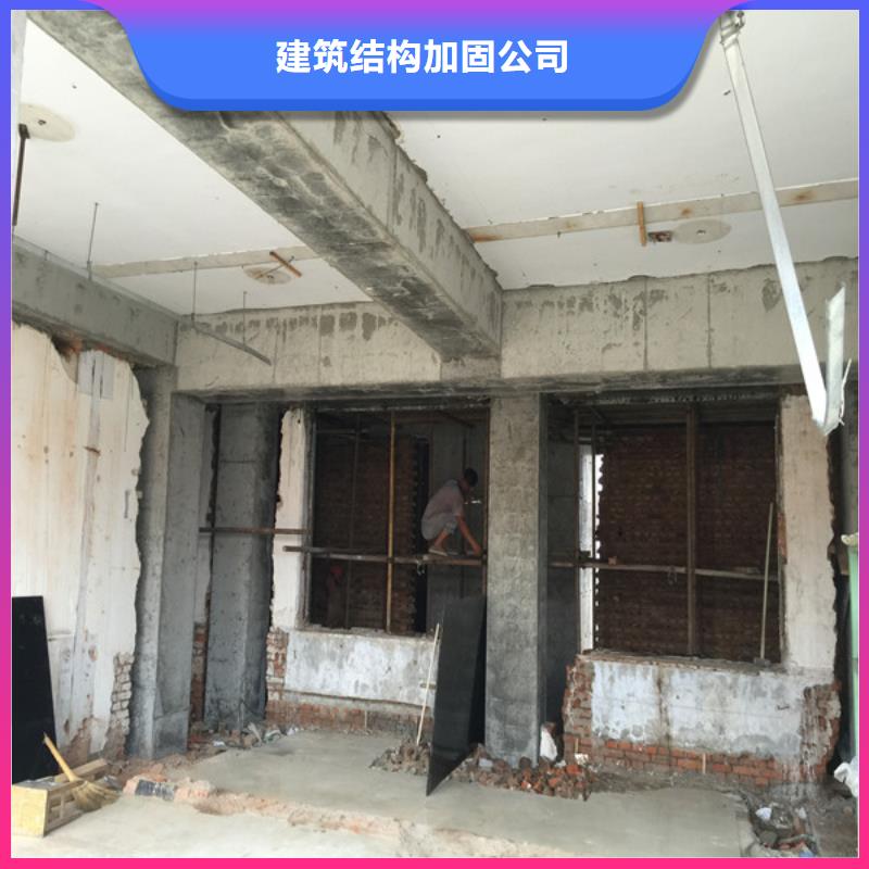 承重墙拆除加固房屋拆除用心经营