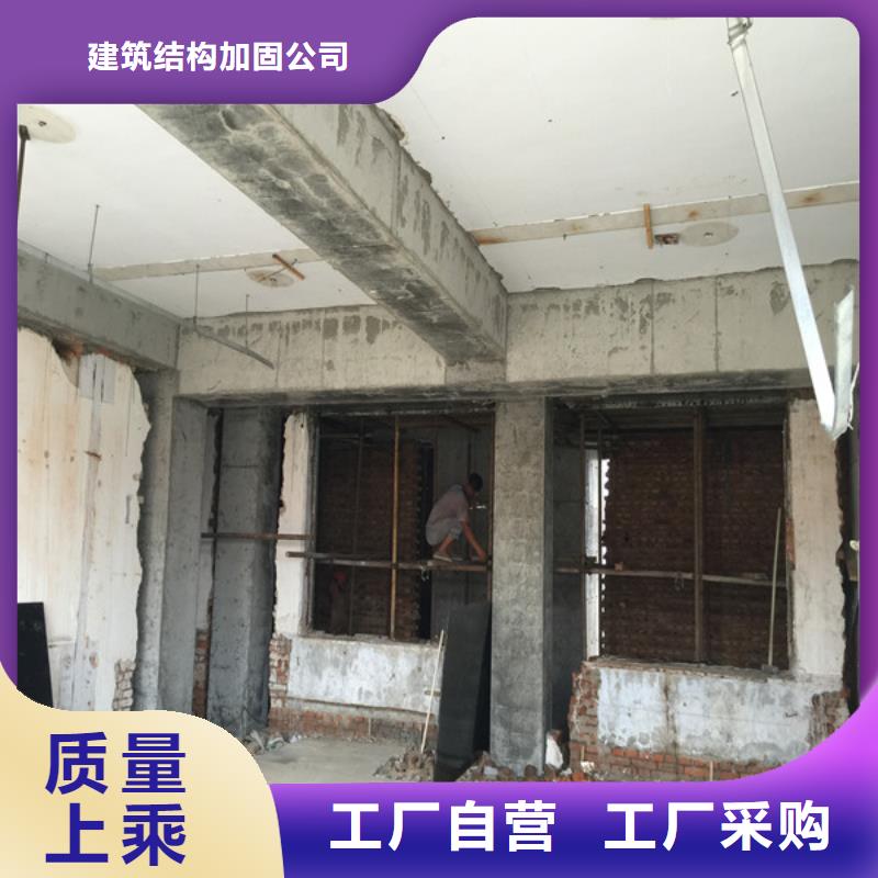 承重墙拆除加固桥梁加固源头厂家量大价优