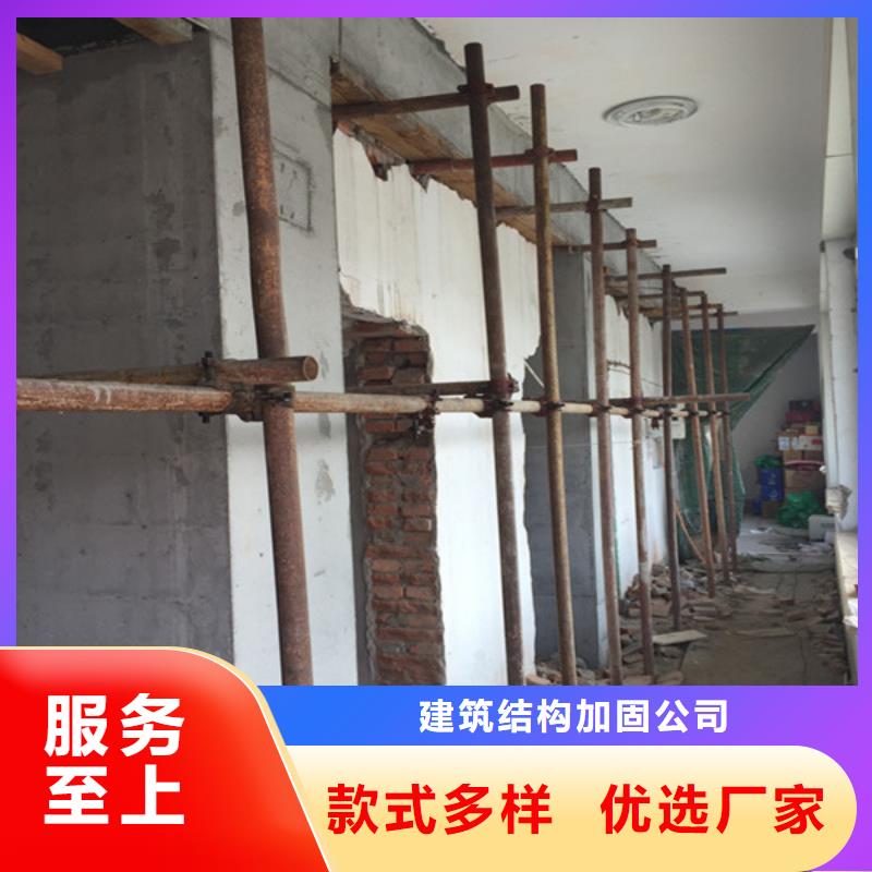 承重墙拆除加固钢结构加固发货迅速