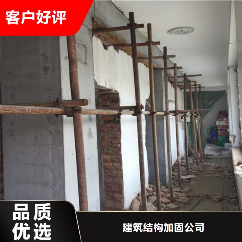 承重墙拆除加固,外包钢板加固对质量负责