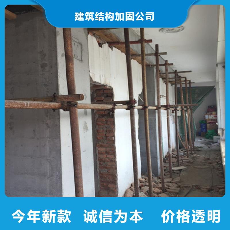 承重墙拆除加固房屋拆除用心经营