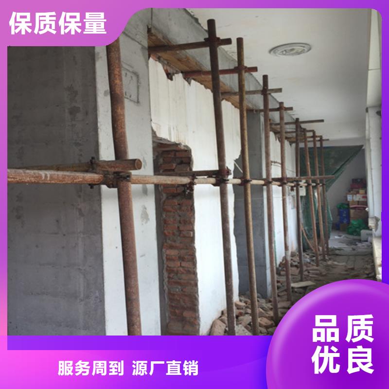 承重墙拆除加固,外包钢板加固对质量负责