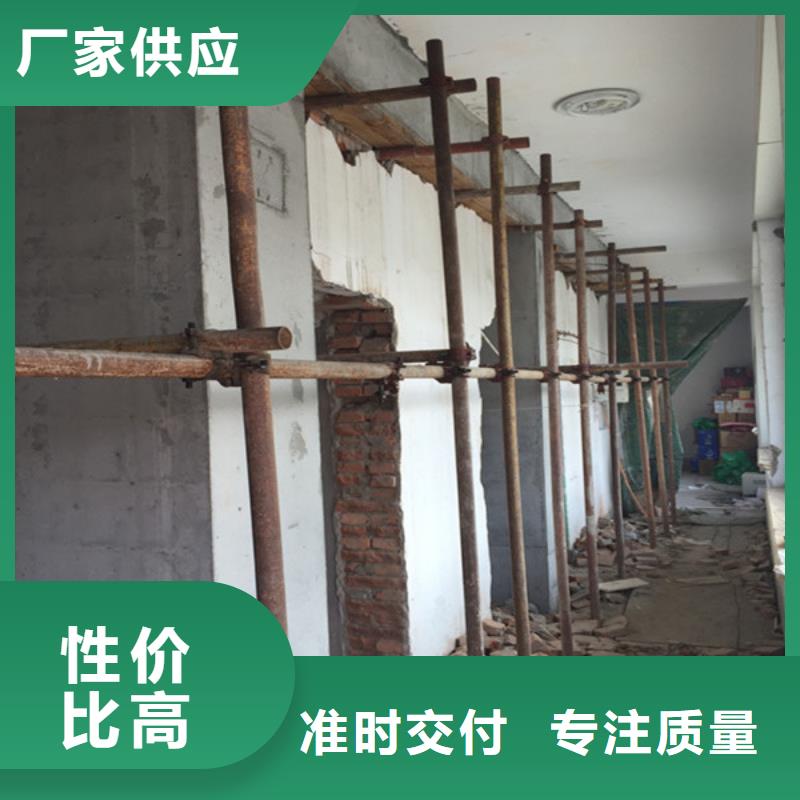 混凝土置换加固视频-永胜|华坪|文山|楚雄|玉溪|保山|迪庆|普洱混凝土置换加固精选优质材料-建筑结构加固公司(丽江市分公司)