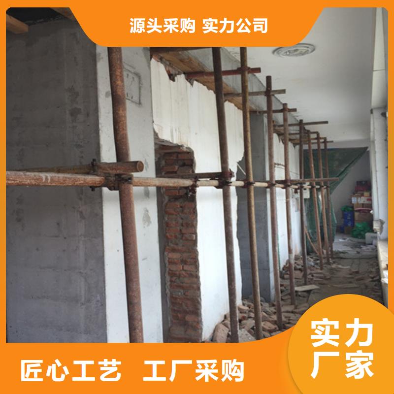承重墙拆除加固房屋拆除用心经营