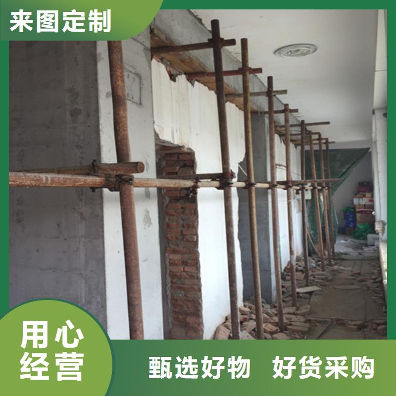 承重墙拆除加固【桥梁加固】按需定制