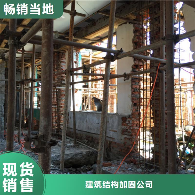 承重墙拆除加固桥梁加固源头厂家量大价优