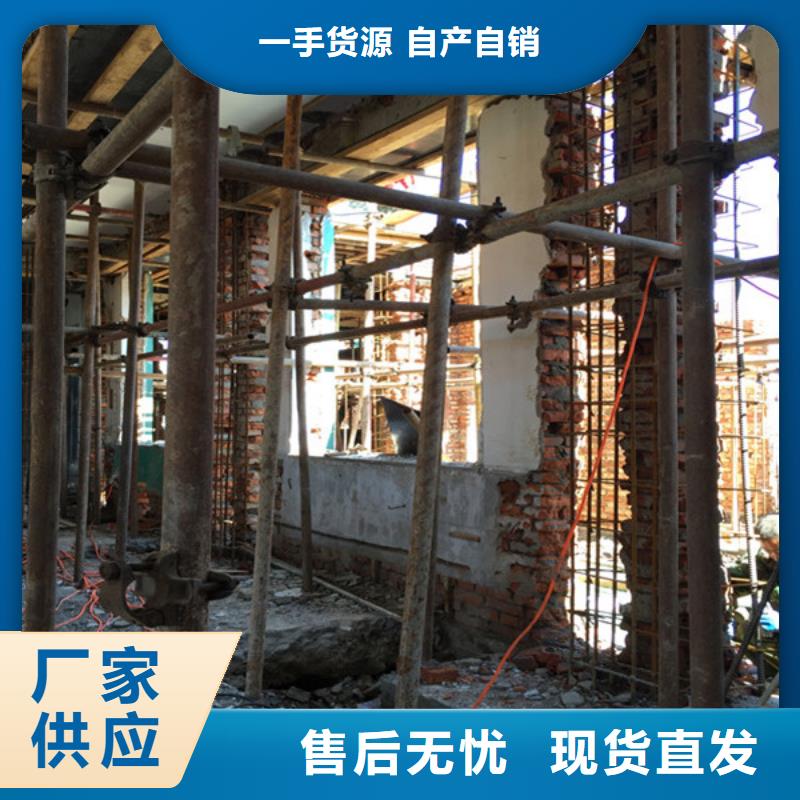承重墙拆除加固【桥梁加固】按需定制