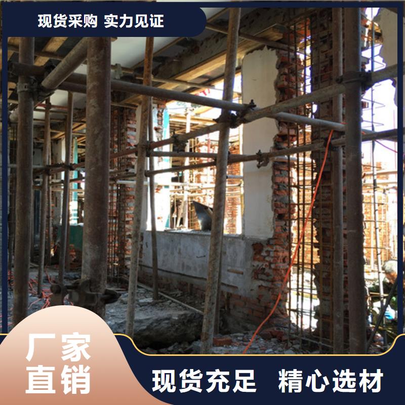 承重墙拆除加固桥梁加固源头厂家量大价优