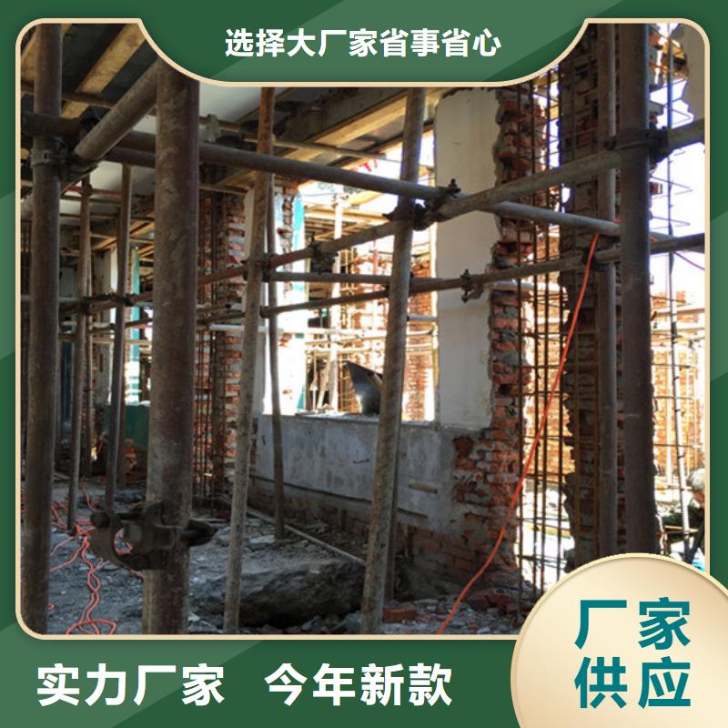 承重墙拆除加固房屋拆除用心经营