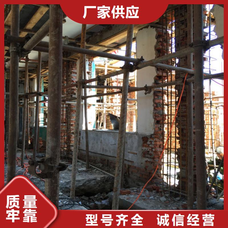 承重墙拆除加固房屋拆除用心经营