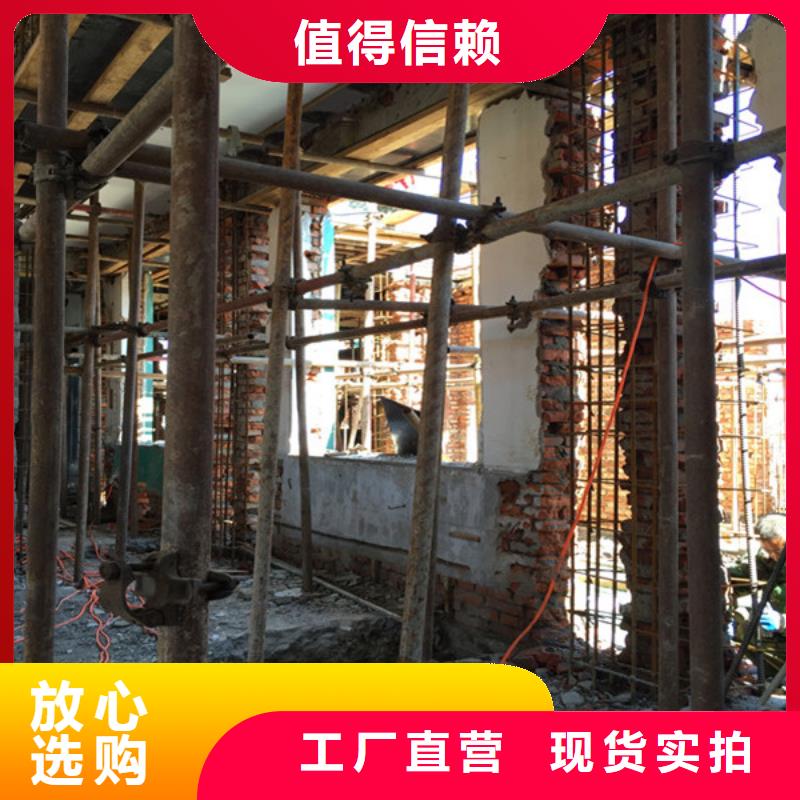 承重墙拆除加固桥梁加固源头厂家量大价优
