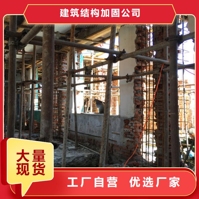 承重墙拆除加固,外包钢板加固对质量负责