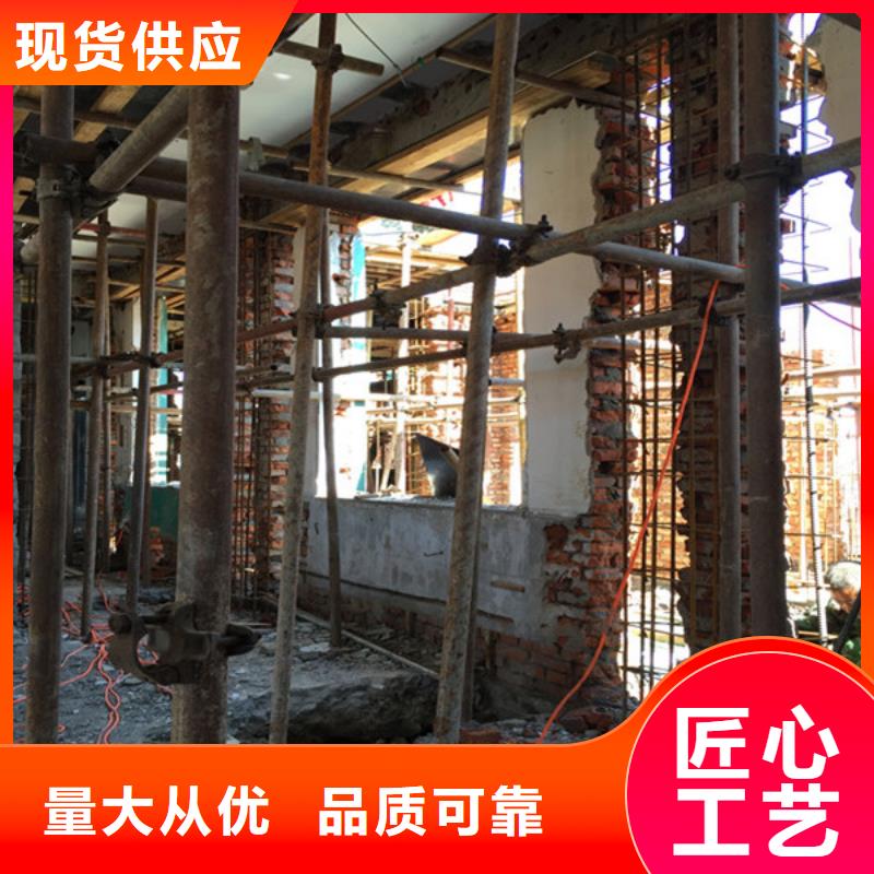 承重墙拆除加固房屋拆除用心经营