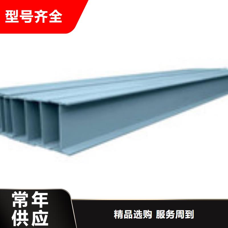 H型钢板材一对一为您服务