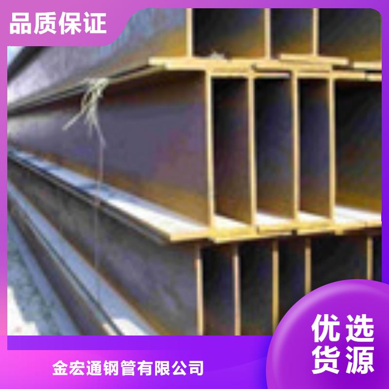 板材-视频-板材-金宏通钢管(阿坝市分公司)服务区域理县|若尔盖|凉山|巴中|眉山|德阳|宜宾|泸州|遂宁