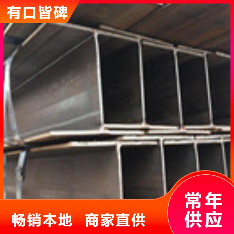 H型钢-槽钢源厂供货