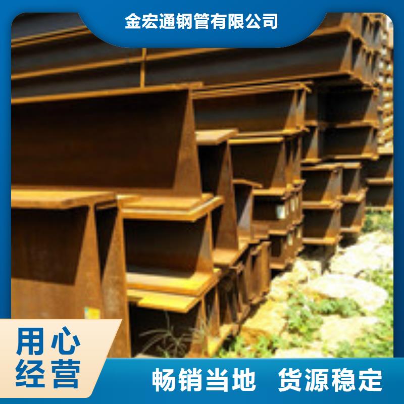板材-视频-板材-金宏通钢管(阿坝市分公司)服务区域理县|若尔盖|凉山|巴中|眉山|德阳|宜宾|泸州|遂宁