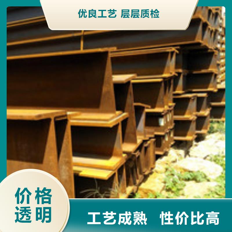 H型钢-角钢一对一为您服务