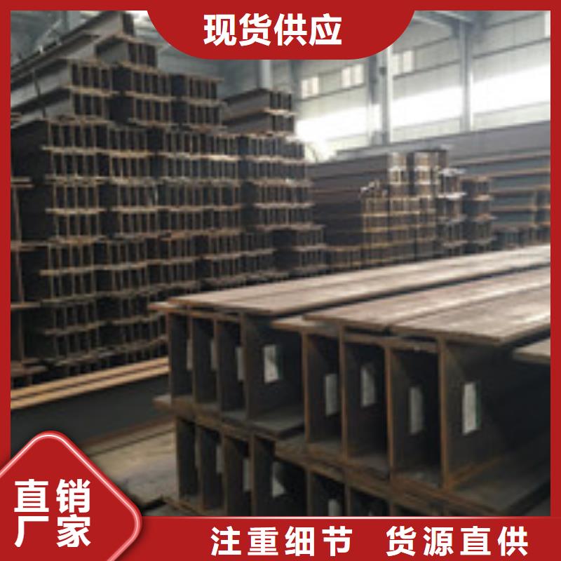 H型钢工字钢层层质检