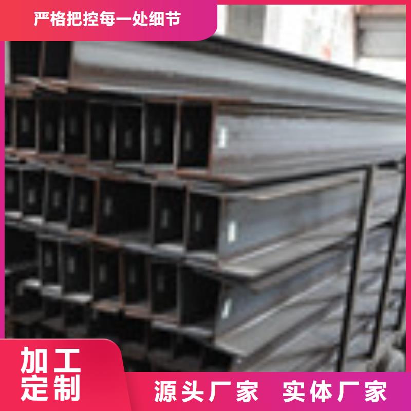 板材-视频-板材-金宏通钢管(阿坝市分公司)服务区域理县|若尔盖|凉山|巴中|眉山|德阳|宜宾|泸州|遂宁