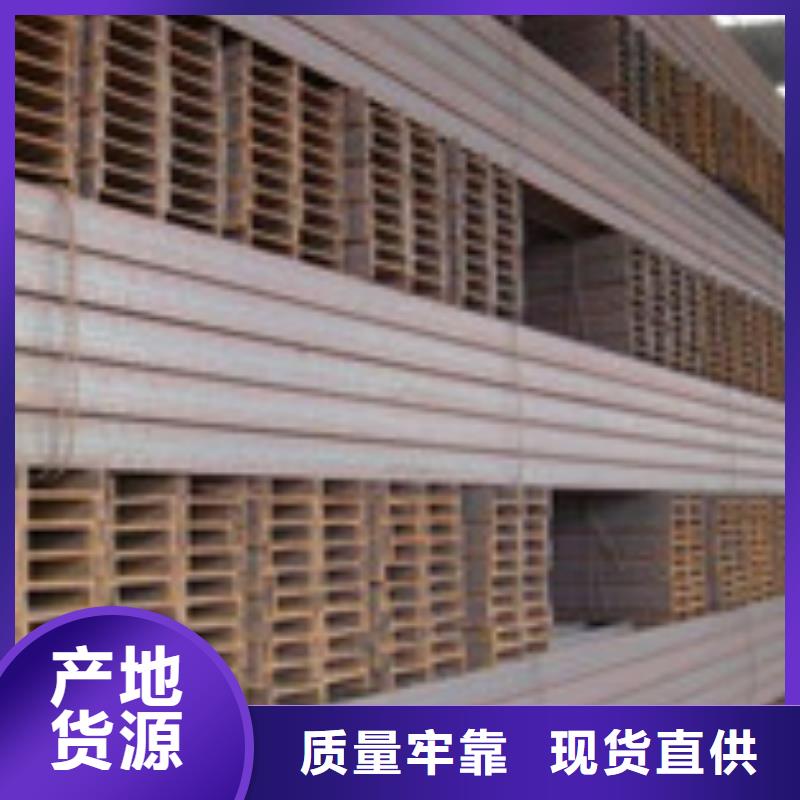 板材-视频-板材-金宏通钢管(阿坝市分公司)服务区域理县|若尔盖|凉山|巴中|眉山|德阳|宜宾|泸州|遂宁