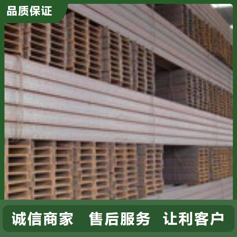 H型钢_槽钢厂家直销大量现货