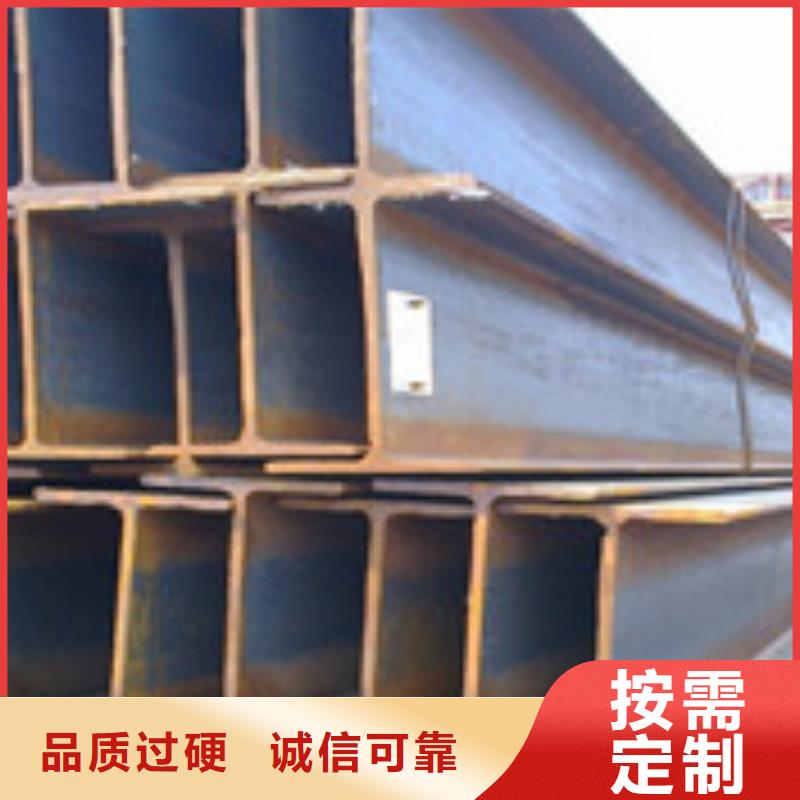 H型钢板材一对一为您服务