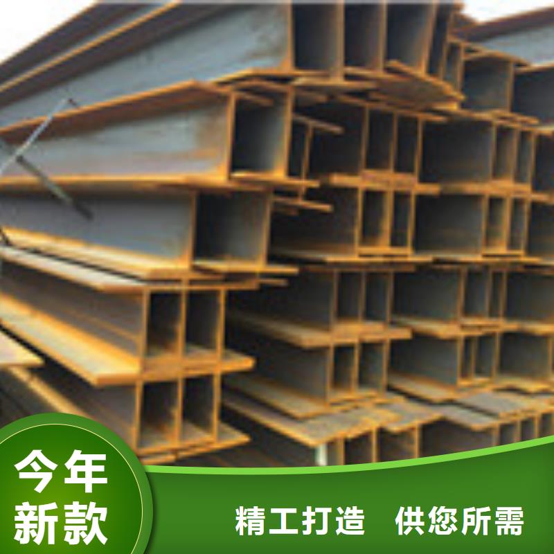 H型钢_槽钢厂家直销大量现货