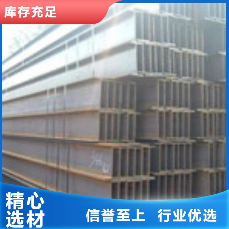 H型钢无中间商厂家直销