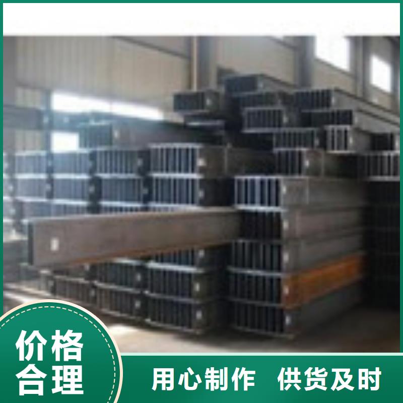 H型钢型材精选厂家好货