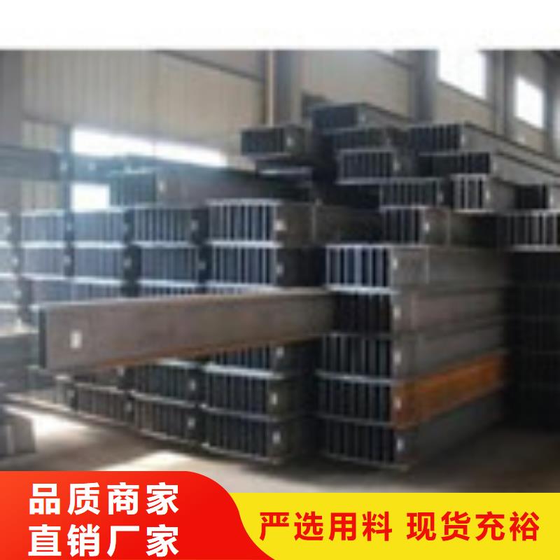 板材-视频-板材-金宏通钢管(阿坝市分公司)服务区域理县|若尔盖|凉山|巴中|眉山|德阳|宜宾|泸州|遂宁