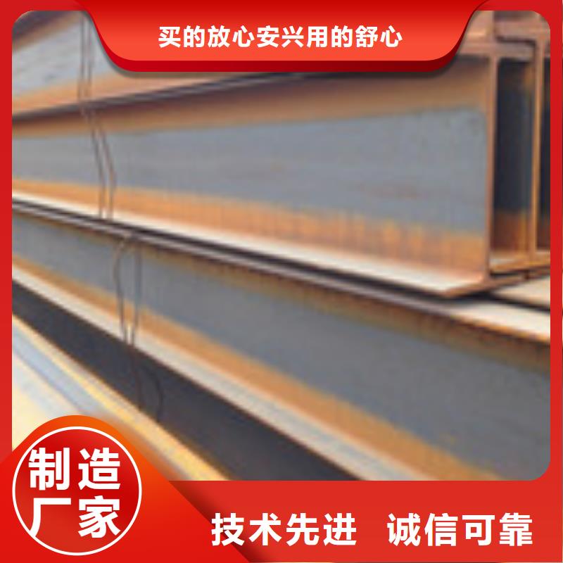 H型钢_规格表可定制